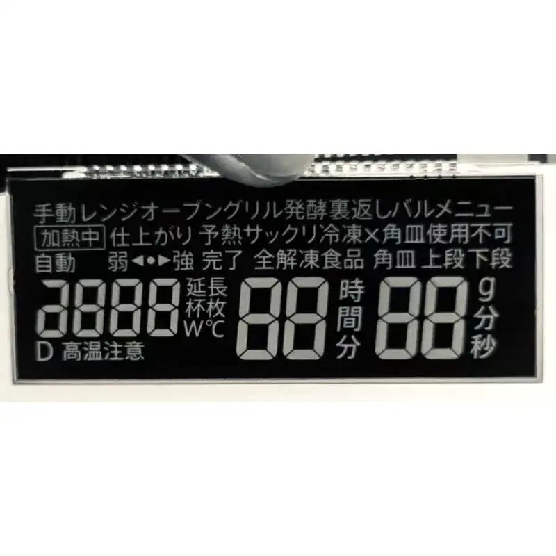 How Does Temperature Compensation Work in a VA Segment LCD Module for Outdoor Applications